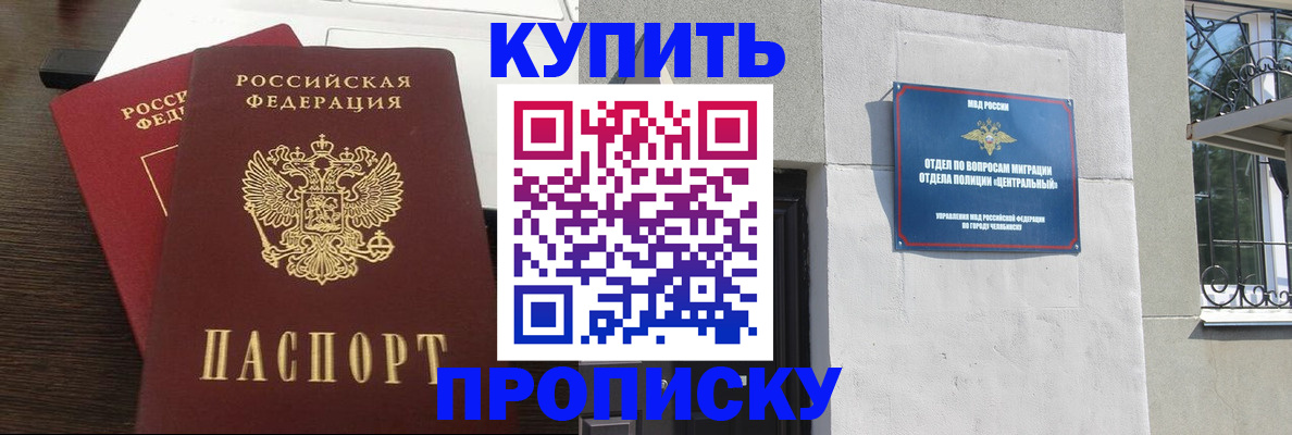 регистрация в Туймазы