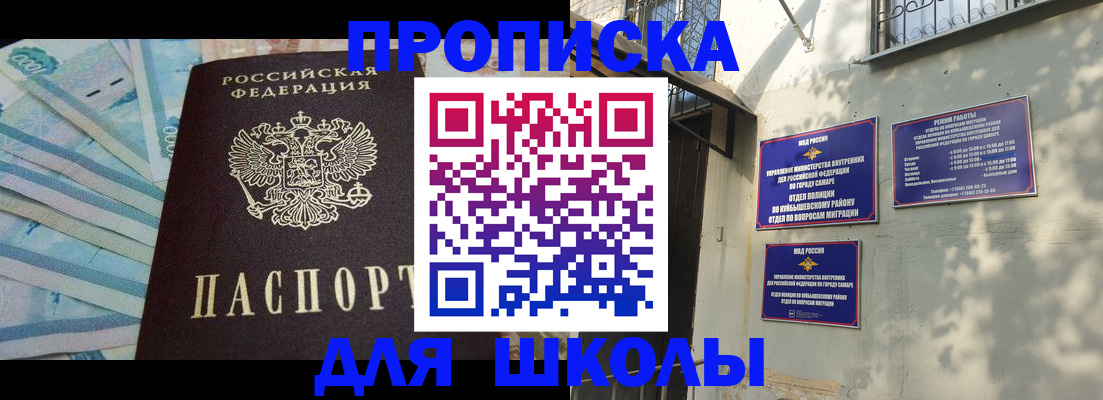 временная регистрация госуслуги в Туймазы